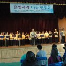 대전원명학교 이미지