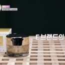 트레져뷰티