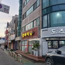 24-10/9-수 함바식당-아침밥 도덕산캠핑장-산책 가림산둘레길-산책 김영덕/김영성-프로당구장 은행나무갈매기-소주 황제호프-소맥 두리랑 이미지