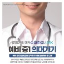 진학슈퍼 이미지