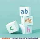 멘토영어전문교습소