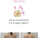 사상에스테틱 재방문이 많은 루니움 후기 모음zip