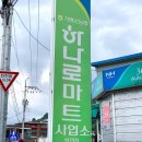 가평사계절캠핑장 이미지