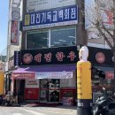 대전한우 이미지