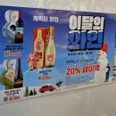 지에스25서원성당 이미지