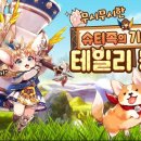 테일리 이미지