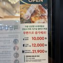 롯데프레시부천 | [경기 부천] 진심고기프리미엄무한리필 (옥길동맛집...가능, 웨이팅, 영업시간, 가성비, 강추, 솔직후기)