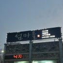 섬마을 | 대전 맛집 아구찜 제대로 즐기고 온 섬마을 후기