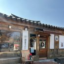 (주)퓨전미디어 | 경주여행 경주 핫플 황리단길 거리 디저트 카페 식당 맛집 둘러보기