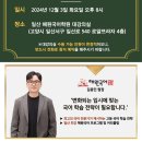 후곡해원국어학원 네이버블로그