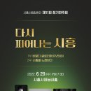 시립소년소녀합창단 제11회 정기연주회 이미지