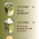 무주 마실 이미지