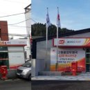 명장동 우체국 이미지