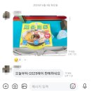 GS25 세숫대야냉면 캠핑장에서 먹은 후기 | 점보물냉면 조리방법