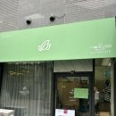 나여사김밥 | 강민경픽 식물원김밥 먹어본 후기(위치, 꿀팁 공유)