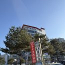 종합안내판 | 남양주 평내호평 평내자동차검사소 자동차종합검사 후기 자동차 검사 지연 과태료