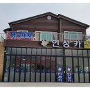 인성카(카맨샵충남도청점)