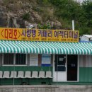 불모산 등산로 입구 이미지