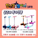 21세기 할인마트
