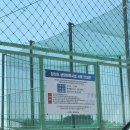 원산도 체육공원 푸드존 이미지