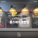신지 | [경북_포항] 포항 방탈출 룸즈에이 낭랑카페 초보 탈출 후기