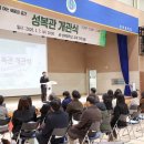 성복중학교 이미지