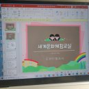 고강동지역아동센터 이미지