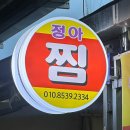 합성동295 이미지