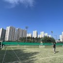 푸른마당근린공원 테니스장