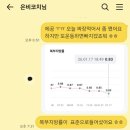 라인피티 이미지