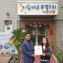 세교 부영2차 이미지