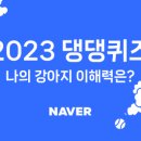 별별강아지 이미지