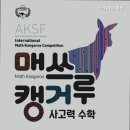 브레이닝 에듀