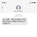 달서자동차검사소 이미지