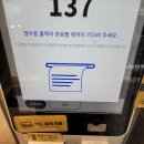빽다방돈암점