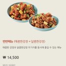 가마로강정 명일역점 | 명일동 닭강정 가마로강정 명일역점 바삭바삭한 솔직후기