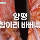 항아리맛집