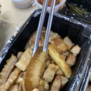 삼겹으로 지구정복 네이버블로그