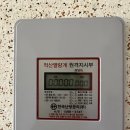 주식회사 디지털중부 이미지