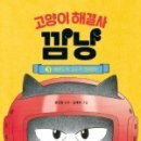 깜냥만두