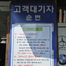 파워카서비스 이미지