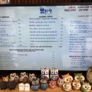 아울커피