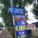 신공항LPG충전소 이미지