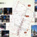 괴산읍젊음의거리 이미지