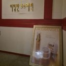 이영란스킨케어 | 부산 남포동 '이영란코스메틱' 얼굴경락 마사지 후기