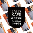 하로커피 - 서귀포시 소암로 33 | 하로커피