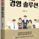 두드림솔루션