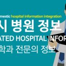 하가정의학과의원 - 양천구 월정로 50 | 하가정의학과의원