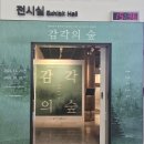 지혜샘도서관 1층 | 세종 국립도서관 독서모임