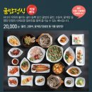 엄마밥상 이미지